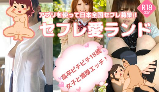 高校を卒業したばかりの女の子に制服を着せてリアル感たっぷりなJKプレイした件